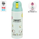 ステンレス マグ ボトル 500ml ロック 付き ワンプッシュ 水筒 直飲み 保温 保冷 skater SDPC5 スケーター スヌーピー SNOOPY バルーン ピーナッツ 女性【ステンボトル ダイレクト ステンレスマグ 蓋付き】(3)