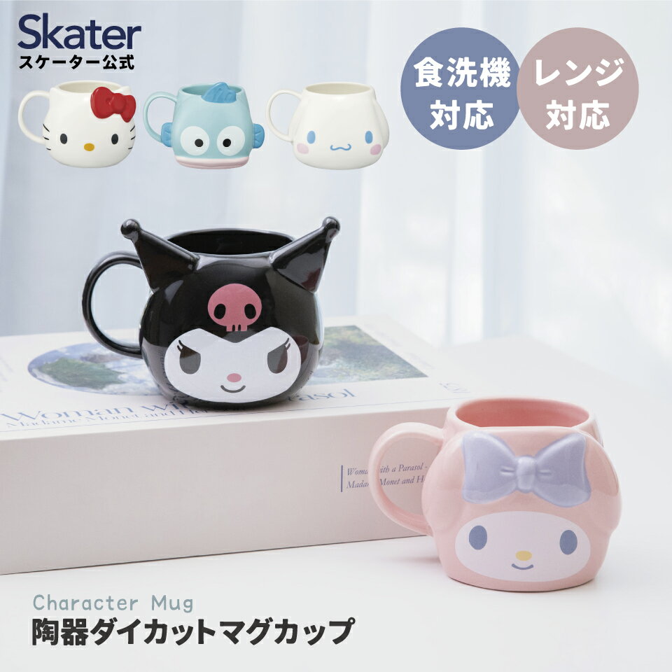 [13120]ƫ å ޥå ƫ 饯 å å  skater ƥ ϥƥ ...
