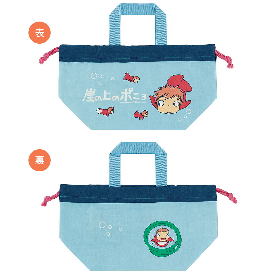 [4月1日〜4月20日 P10倍]お弁当袋 幼...の紹介画像2