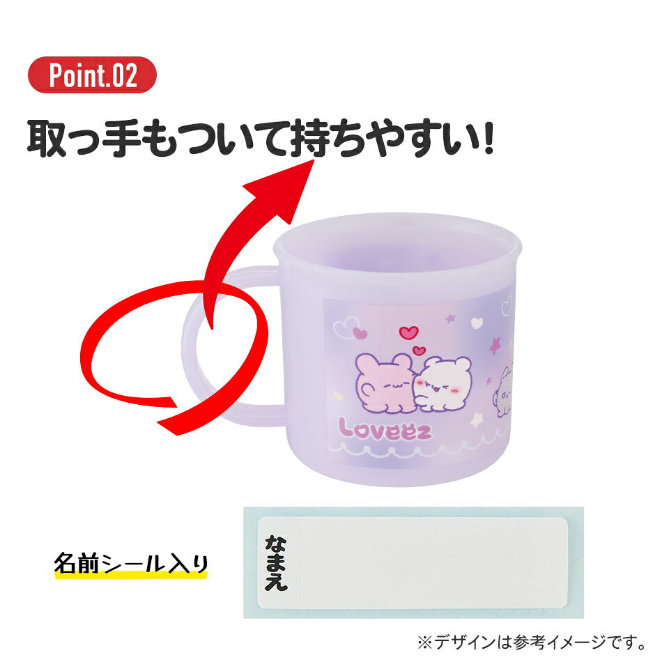 [3��3����3��15�� P20��]�ץ饹���å� ���å� ���ձ� 200ml �Ҷ� �ץ饳�å� ���ˤ��� �������б� ���������� skater KE4AAG ��֤����� ��֥����� ����ä� �Ԥ����� ���å��ڥ���饯���� ���� �Ҷ��ѿ��� �Ҥɤ� ���ɤ� ���å� �ݰ���