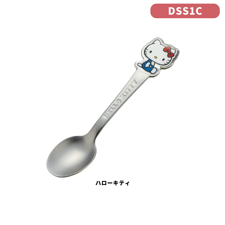 [5月22日〜6月15日 P20倍]スケーター スプーン フォーク キッズ 子供 食器 食事 ス...