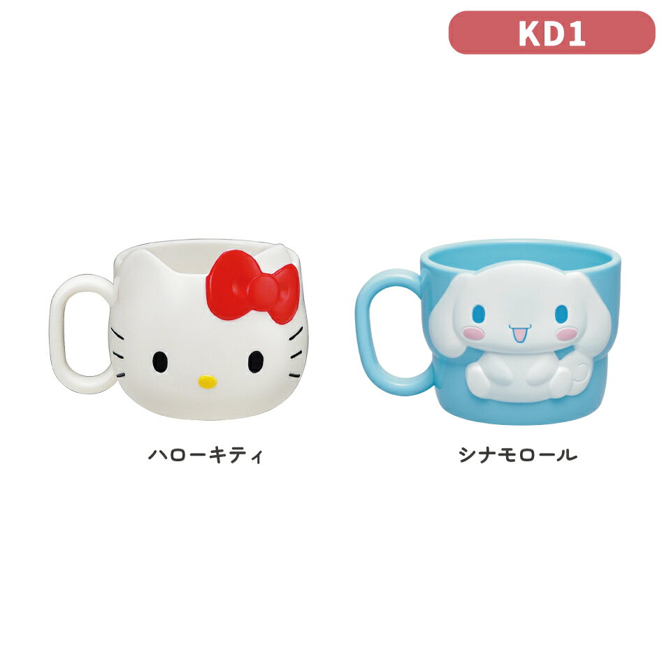 [4月22日〜5月20日 P20倍]マグ コップ カップ 食器 ダイカット 飲み物 ハンドル 取...