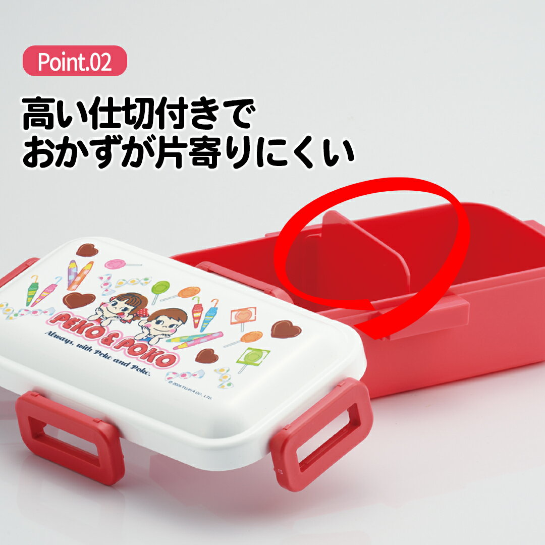 [4月1日〜4月20日 P20倍]弁当箱 大人...の紹介画像3