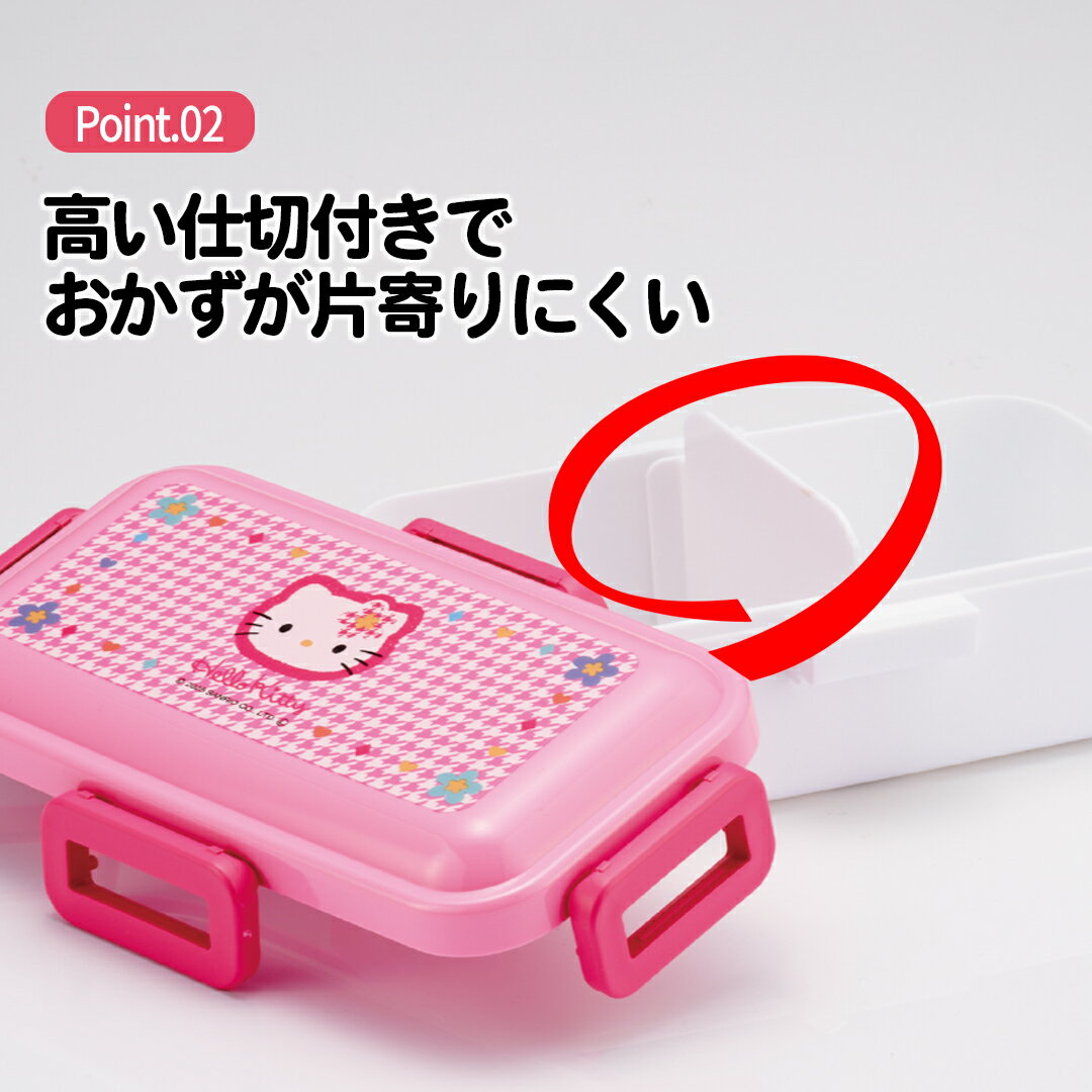 [5月22日〜6月15日 P20倍]スケーター 弁当箱 大人 一段 仕切り 食洗機 レンジ 対応...