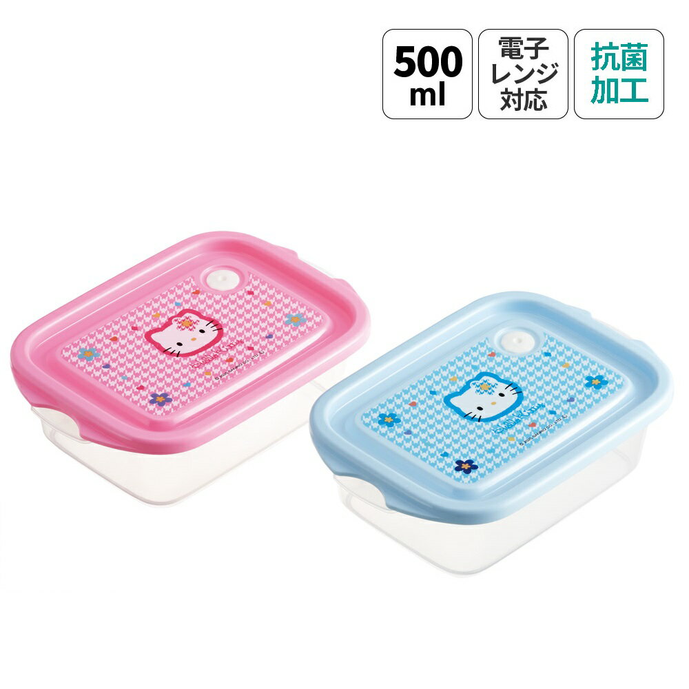 ハローキティ カオハナ ボタン 2個セット 当時物 楽天市場】カオハナ ハローキティの通販