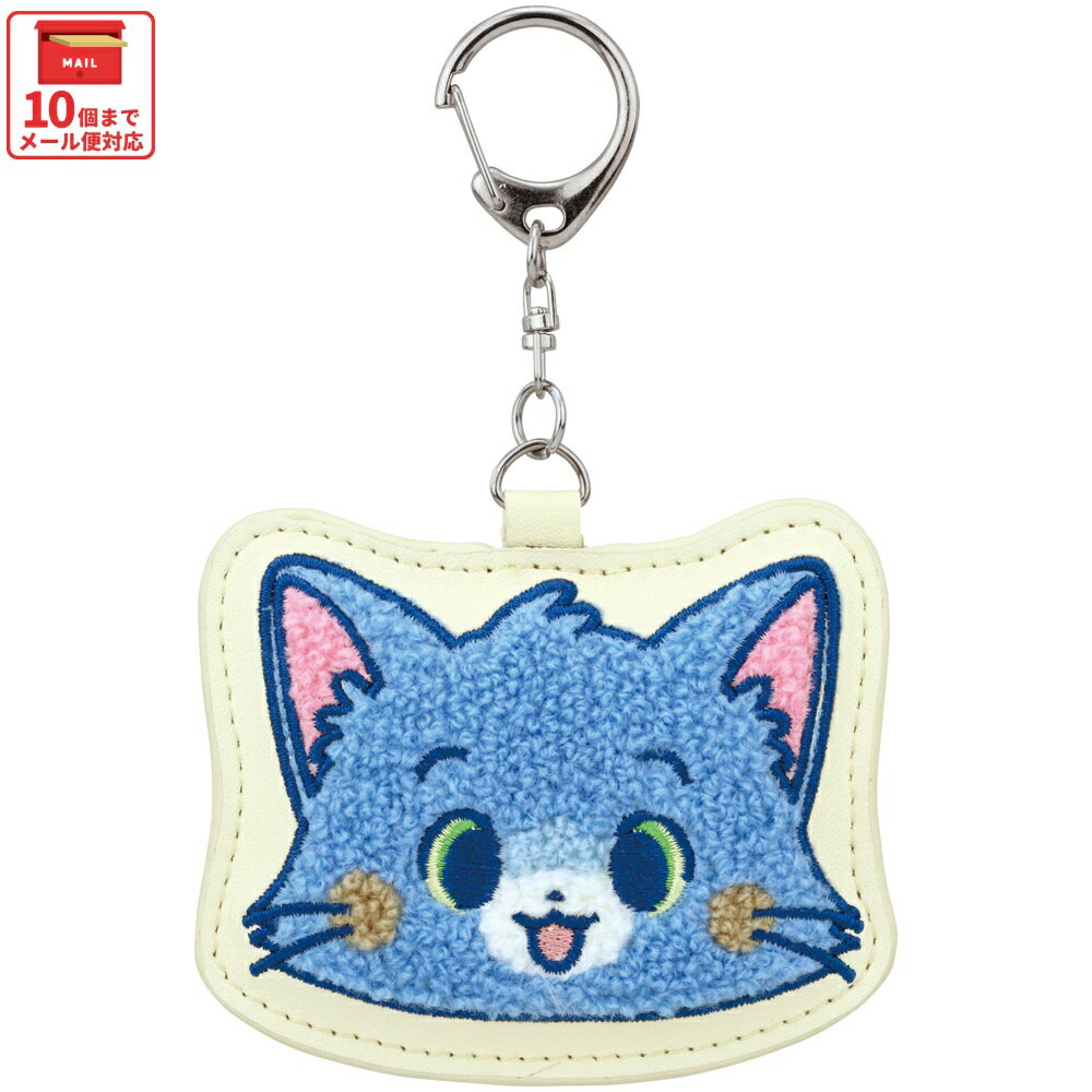 乐天商城 - [4月22日〜5月20日 P20倍]さがら刺繍 キーホルダー 相良 サガラ 刺繍 パイル状 もこもこ 可愛い スケーター skater ZKH1 とむとじぇりーごっこ とむ トム＆ジェリー トムとジェリー【かわいい モコモコ キャラクター キッズ 子供 大人】