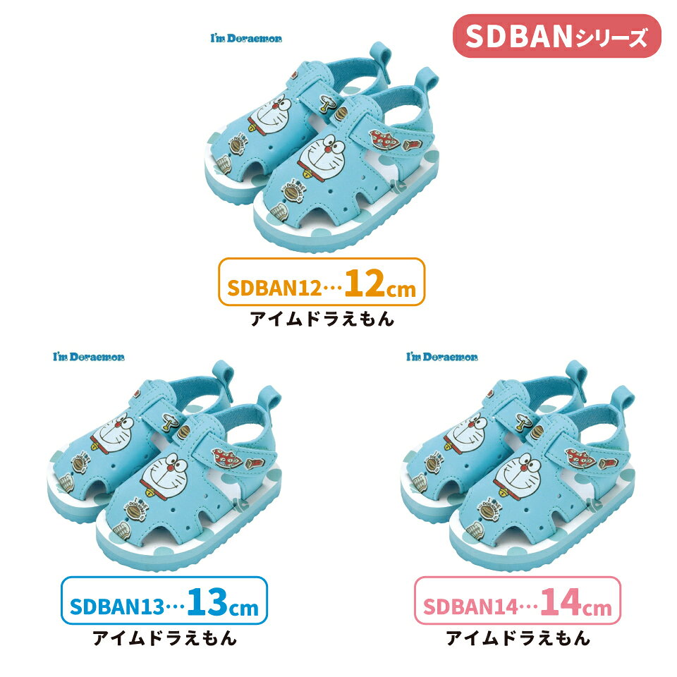 [3��3����3��15�� P20��]������� EVA �ӡ���������� ���å� �٥ӡ� �ɥ館��� �֤���� �� �ס��� ���Ф��� �� �� ����å� �Ҷ��� ���������� skater SDBAN12 SDBAN13 SDBAN14�ڥ٥ӡ����� �ץ쥼��� ���ˤ�����