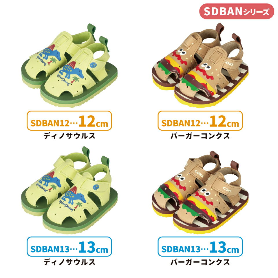 [3��3����3��15�� P20��]������� �ӡ���������� �٥ӡ� ���å� �֤���� �� �ס��� ���Ф��� ���� �� �ǥ��Υ����륹 ��ε �Ҷ��� ���������� skater SDBAN12 SDBAN13 SDBAN14�ڥ٥ӡ����� �ץ쥼��� �ơ�