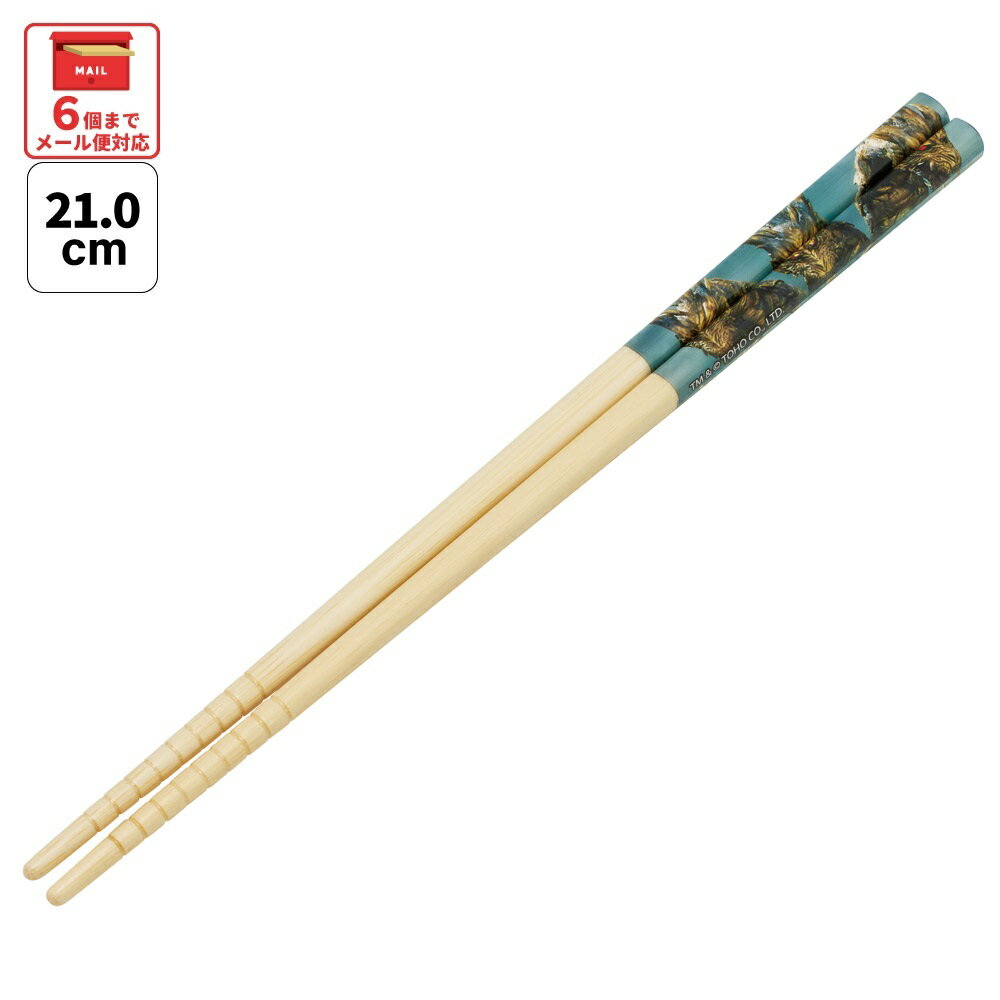 [3月3日〜3月15日 P20倍]# お箸 子供 竹箸 21cm かわいい プレゼント オシャレ 箸 キッズ 入園グッズ skater スケーター ANT4 カイザーギドラ ゴジラ Godzilla グッズ【小学校 キャラクター プレゼント プチギフト すべり止め加工】