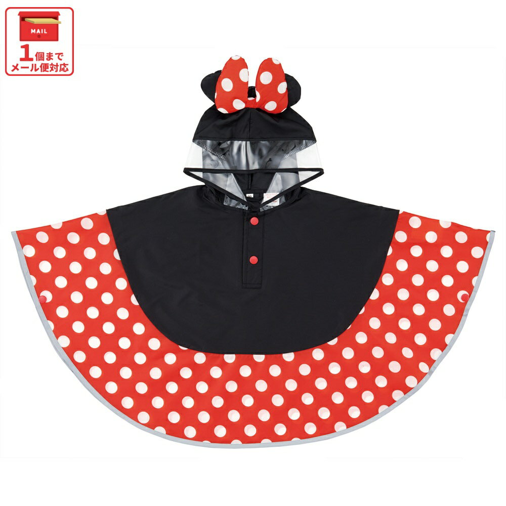 # キッズ レインポンチョ なりきり 子供 合羽 雨具 フード付き キャラクター skater スケーター RAPO2N ミニーマウス ミニー Minnie ディズニー 女の子【レインコート レインウェア 幼稚園 可愛い 通学 通園】のサムネイル