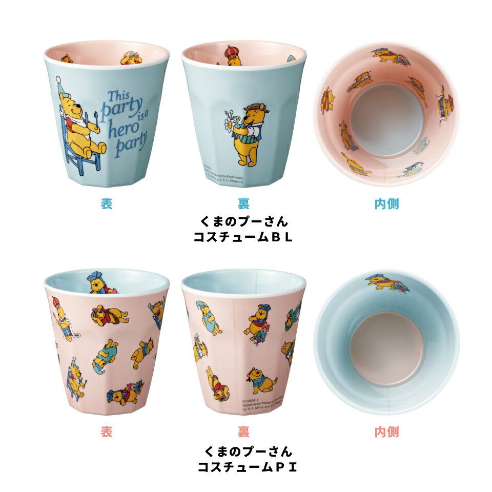 [4月1日〜4月20日 P20倍]メラミンカッ...の紹介画像2