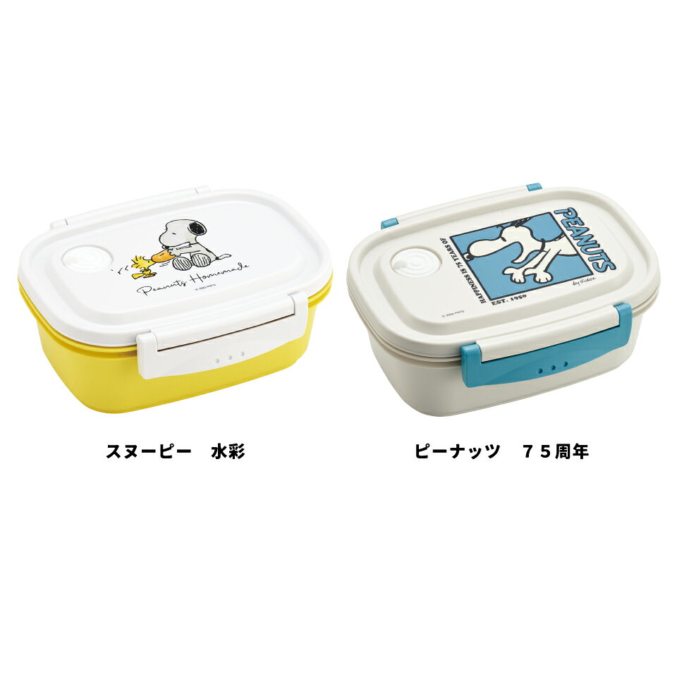 [9月28日〜10月20日 P20倍]スケーター お弁当箱 一段 レンジ対応 食洗機対応 ラン...