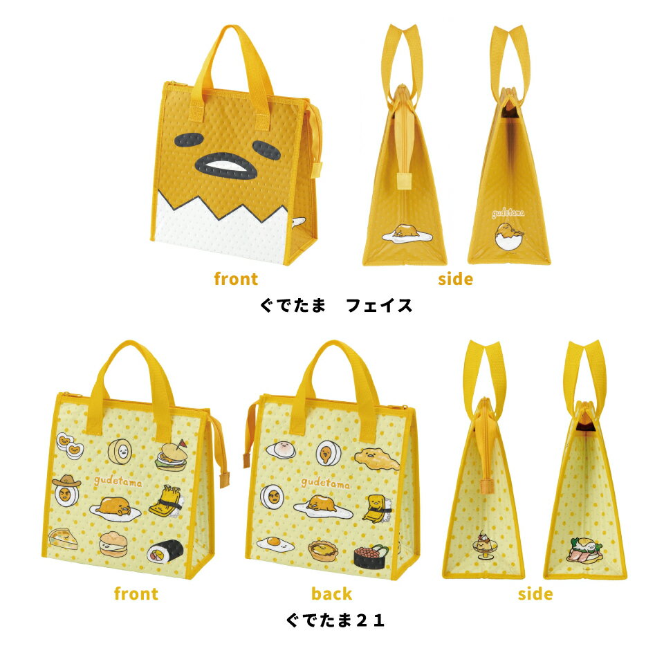 [4月22日〜5月20日 P20倍]ランチバッグ 保冷 キャラクター 保冷バッグ 大きめ キッ...