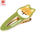 # ヘアクリップ 前髪 ヘア クリップ キャラクター 髪留め 子供 ワンポイント 可愛い スケーター skater ZHC1 柴犬 犬 ワンちゃん グッズ ぱぷぱぷぱぴー【ヘアアクセ ヘアアレンジ キッズ こども かわいい】