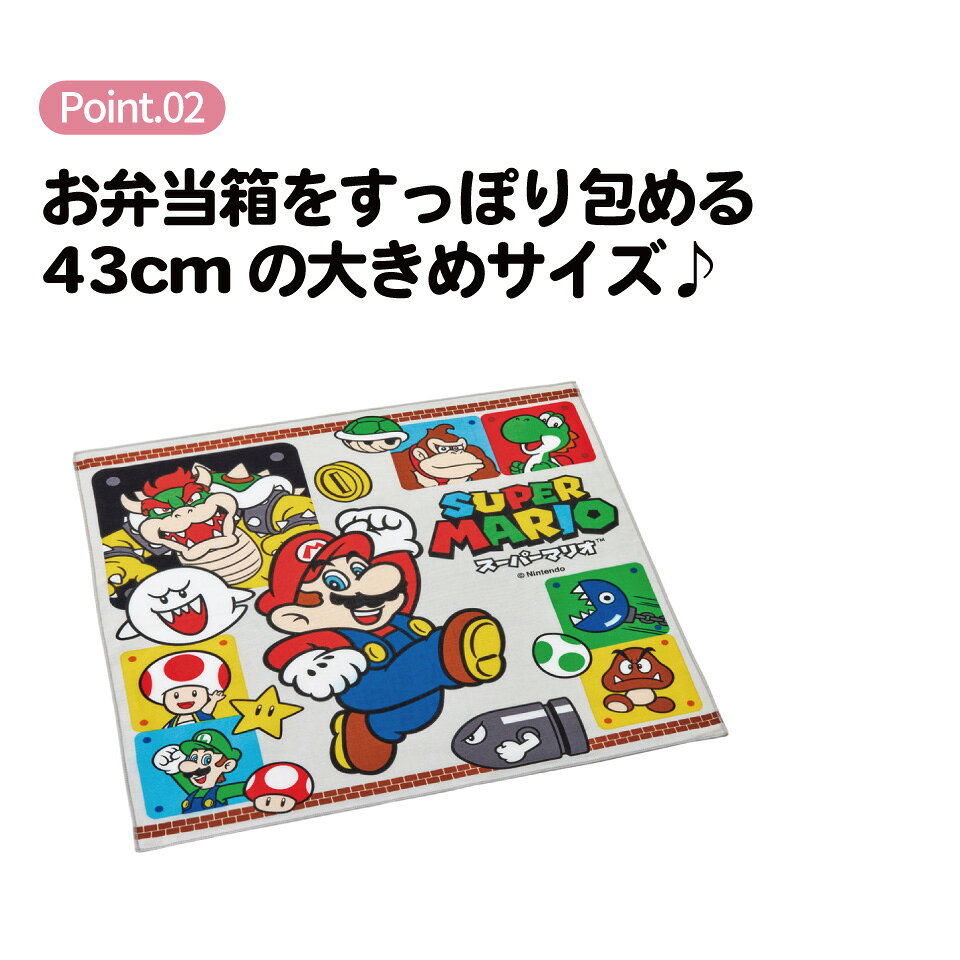 [7月23日〜8月17日 P20倍]スケーター ランチクロス 風呂敷 クロス キャラクター ラ...