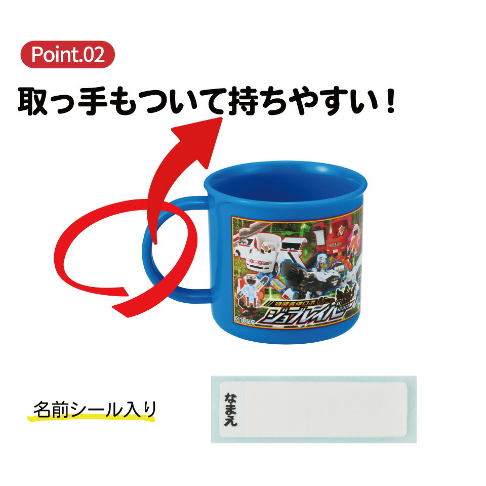 [3��3����3��15�� P20��]�ץ饹���å� ���å� ���ձ� 200ml �Ҷ� �ץ饳�å� ���ˤ��� �������б� ���������� skater KE4A ����֥쥤�С� �������Υ��� ����֥쥤�С� ���å��ڥ���饯���� �Ҷ��ѿ��� �Ҥɤ� ���ɤ� ���å� �ݰ���