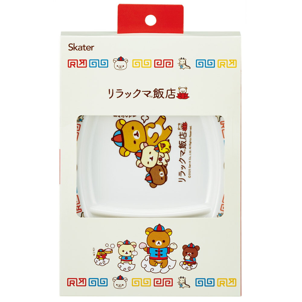 [5月22日〜6月15日 P20倍]メラミン製...の紹介画像3