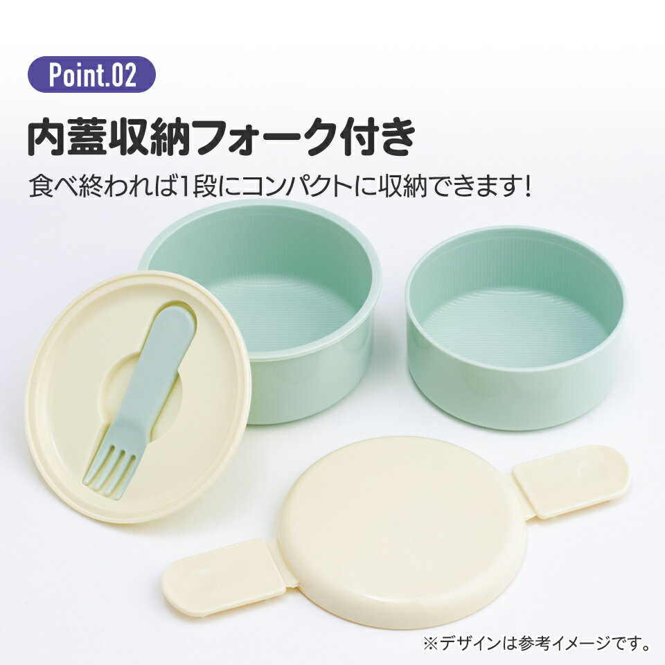 [4月22日〜5月20日 P20倍]スケーター お弁当箱 二段 500ml 電子レンジ対応 丸型 か...