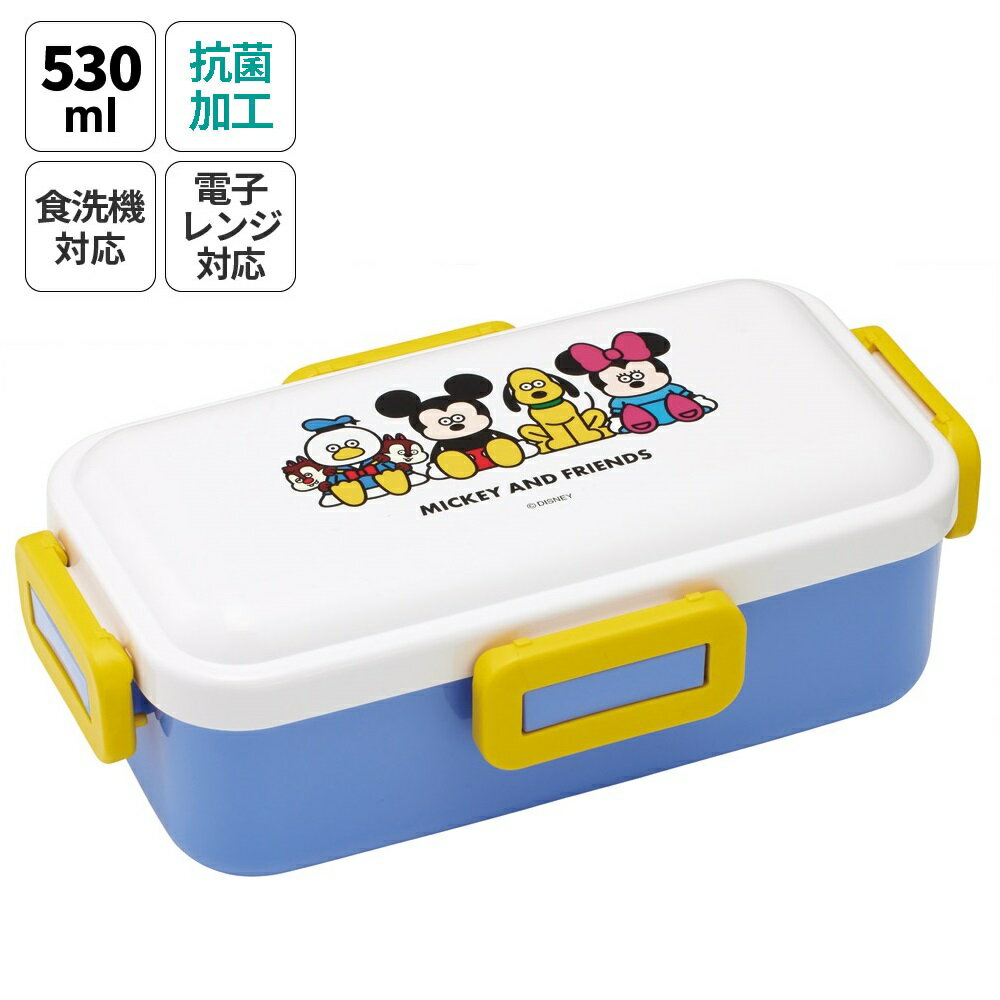 [12月3日〜11日 P20倍]スケーター 弁当箱 大人 一段 仕切り 食洗機 レンジ 対応 抗菌 日本製 容量 530m..