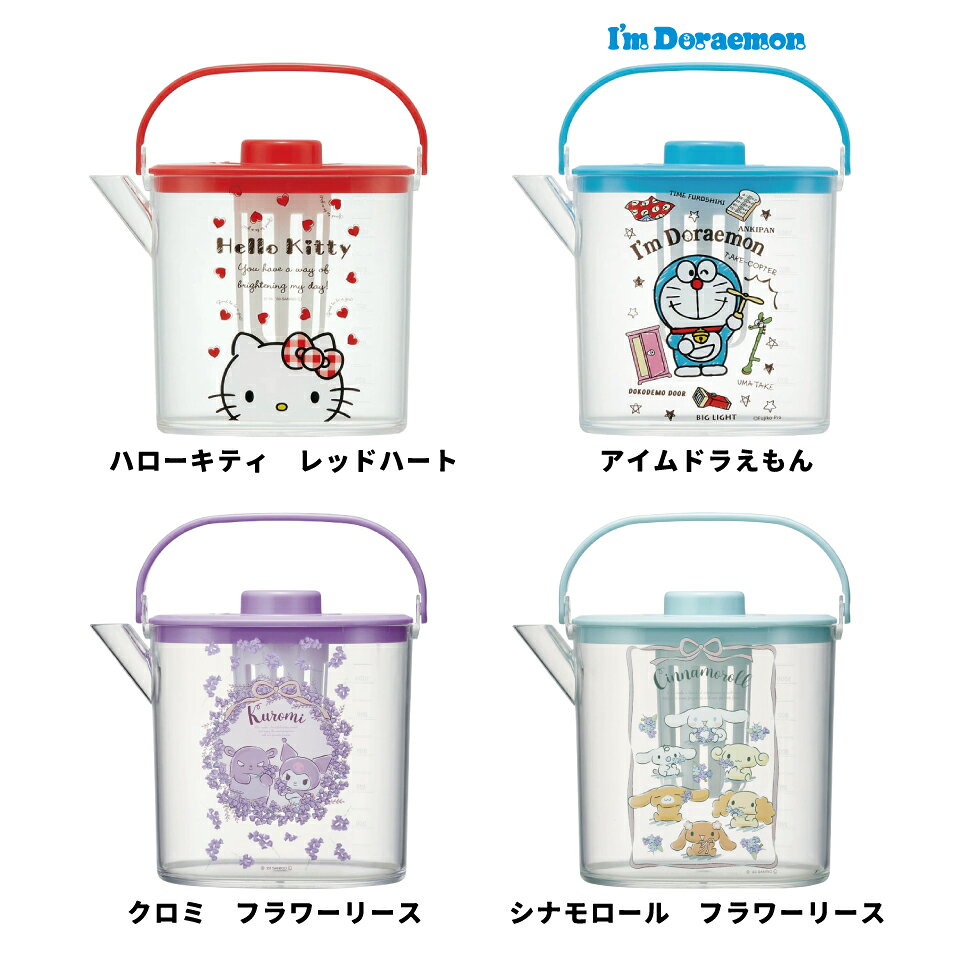 [7月3日〜7月22日 P20]スケーター 冷茶ポット 1.2l 冷水筒 ピッチャー 茶漉し付き ...