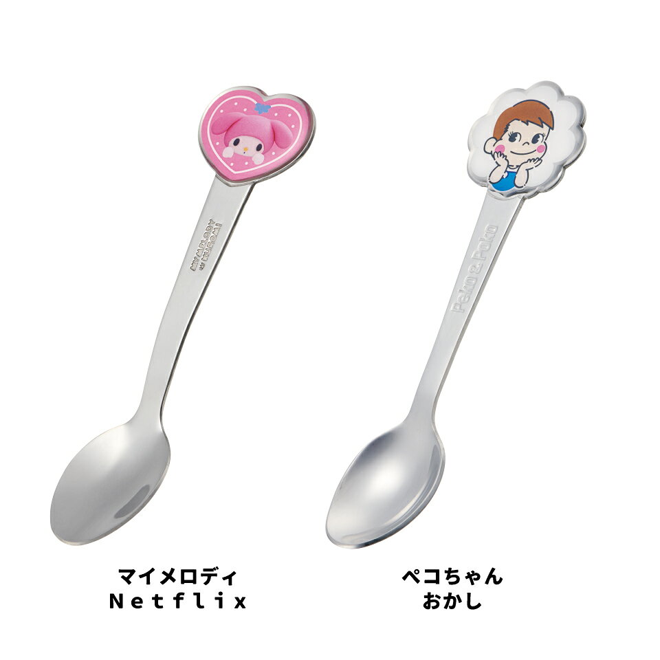 [7月3日〜7月22日 P20]スケーター ステンレス スプーン 子ども 幼稚園 食洗機 弁当 フルーツ キャラクター サンリオ DSS1C【デザート カトラリー 食器 子供 幼児 キッズ お弁当 男の子 女の子 食洗機 ステンレススプーン】 casmin-10070781 スケーター公式ショップ サンプル画像3