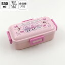 スケーター 弁当箱 530ml 大人 一段 仕切り 食洗機 レンジ 対応 日本製 ランチボックス skater PFLB6 エスターバニー グッズ estherbunny うさぎ 韓国【レディース 4点ロック お弁当箱 ドーム型 1段 食洗機OK】