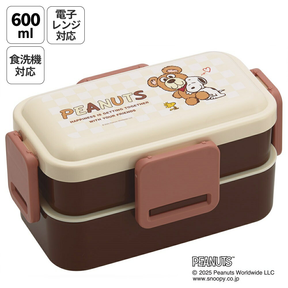 [〜12月11日10時まで P20倍]スケーター 弁当箱 大人 子供 二段 仕切り 食洗機 レンジ 対応 小学生 600m..