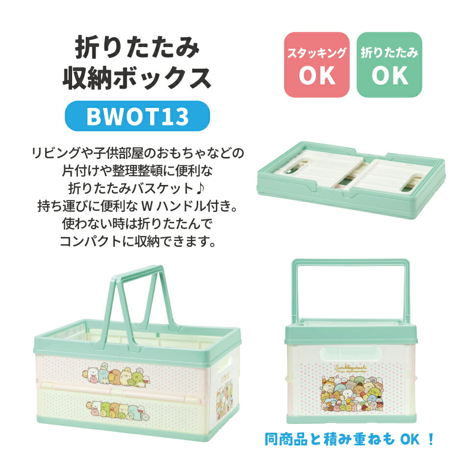 [4月22日〜5月20日 P20倍]収納ボックス 折りたたみ 畳める コンテナ ボックス おも...
