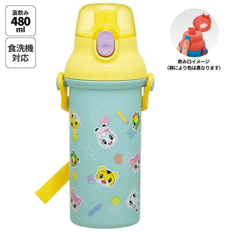 樂天商城 - [4月22日〜5月20日 P20倍]スケーター 水筒 キッズ ワンタッチ プラスチック 直飲み ボトル 子供 かわいい 480ml skater PSB5SAN しましま とらの しまじろう POP 男の子 女の子【キャラクター ワンプッシュ ダイレクト 軽量 軽い 子ども】