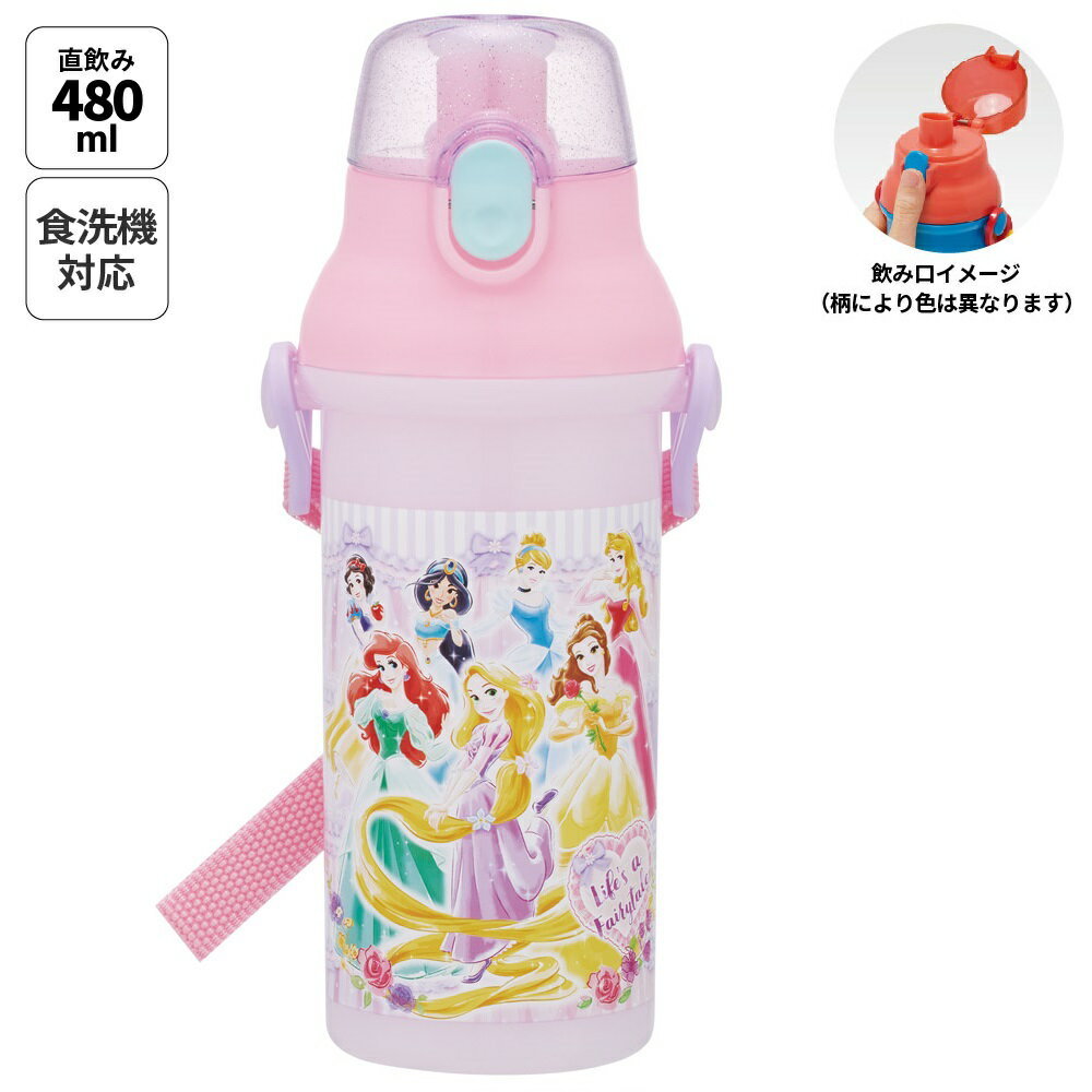 乐天商城 - [4月22日〜5月20日 P20倍]スケーター 水筒 キッズ ワンタッチ プラスチック 直飲み ボトル 子供 かわいい 480ml skater PSB5SAN ディズニー プリンセス 26年 女の子 女子【キャラクター ワンプッシュ ダイレクト 軽量 軽い 子ども】