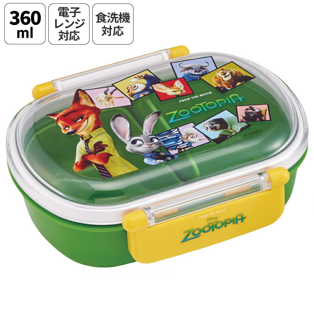 楽天市場】ズートピア 弁当箱の通販