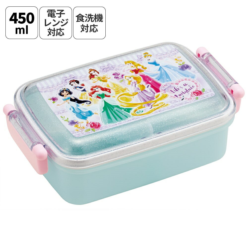 [12月3日〜11日 P20倍]スケーター お弁当箱 一段 450ml かわいい キャラクター 食洗機対応 子供 キッズ..