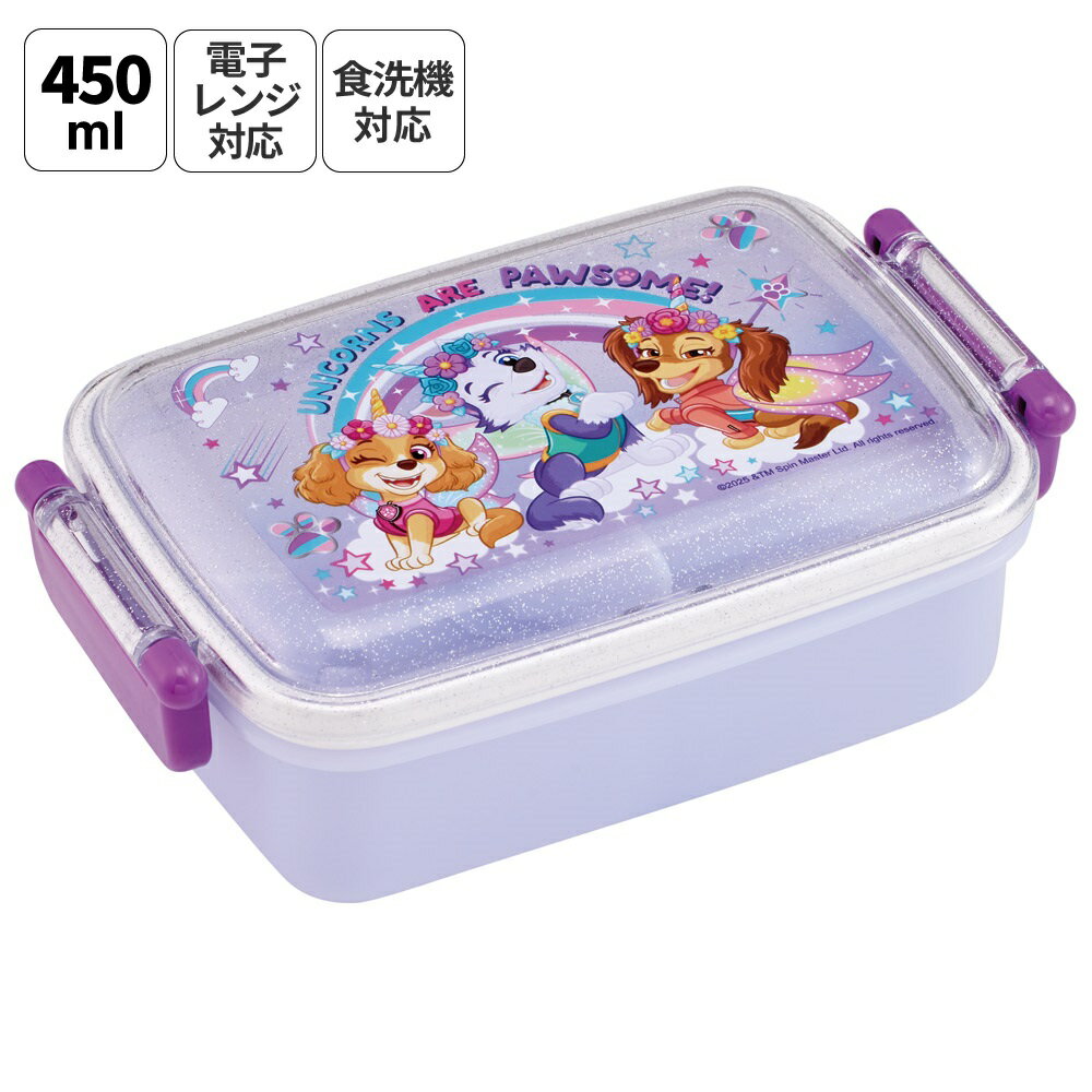 ふわっと盛り付けが出来るドーム型フタのタイトランチボックス。 のり等がフタにくっつきにくく、押し潰れを防ぎます♪ おかずが片寄りにくい高い仕切り付き。 食洗機対応・フタを外して電子レンジOK！ 名前シール付き。 【商品サイズ(約)】 サイズ：横170×奥行105×高さ60mm 容量：450ml 【品質表示（耐熱温度）】 フタ：AS樹脂（耐冷温度-20度／耐熱温度100度） 本体・仕切：ポリプロピレン（耐冷温度-20度／耐熱温度140度） 止具：ABS樹脂（耐冷温度-20度／耐熱温度100度） パッキン：シリコーンゴム（耐冷温度-20度／耐熱温度140度） ●日本製 ※掲載画像はあくまでイメージです。実際の商品とは色、柄等が異なる場合がございます。何卒ご了承ください。 【弁当箱 ランチボックス 小学生 幼稚園 食洗機 幼児 723261 4973307723261】