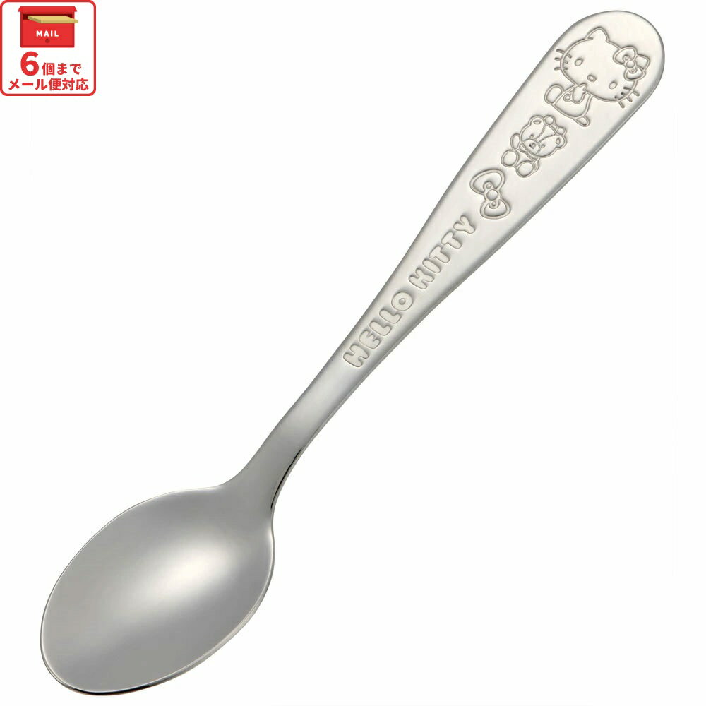 乐天商城 - [4月22日〜5月20日 P20倍]ステンレス スプーン 18cm かわいい おしゃれ 食洗機 対応 大人 キャラクター スケーター SS1C【カトラリー 食事 食器 さじ 匙 刻印 可愛い ステンレススプーンキティ ハローキティ— キティちゃん 女の子】