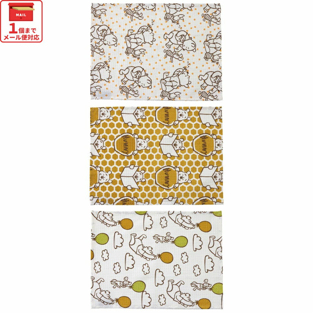 ふきん・キッチンクロス キャラクター 3枚セット ふきん 布巾 台拭き だいふきん スケーター kfwc3【食..