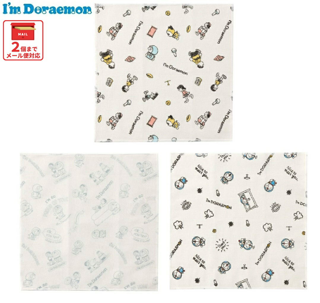 かわいいキャラクター柄のかや生地のふきん3枚セット！ 吸水性にすぐれた綿100％。 柄違いの3枚セットです。 【商品サイズ(約)】 サイズ：300×300mm 【材質】 綿100％ ※洗濯機、乾燥機の使用はお避け下さい。 ※洗濯の際は手洗い...