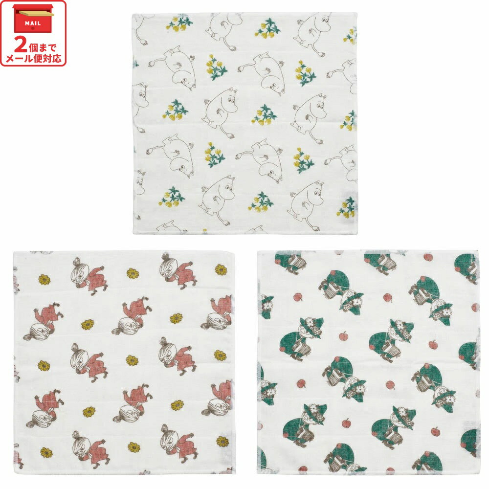 [12月3日〜11日 P20倍]かや生地 ふきん 3枚 セット フキン キッチンクロス かや織り キャラクター キッ..