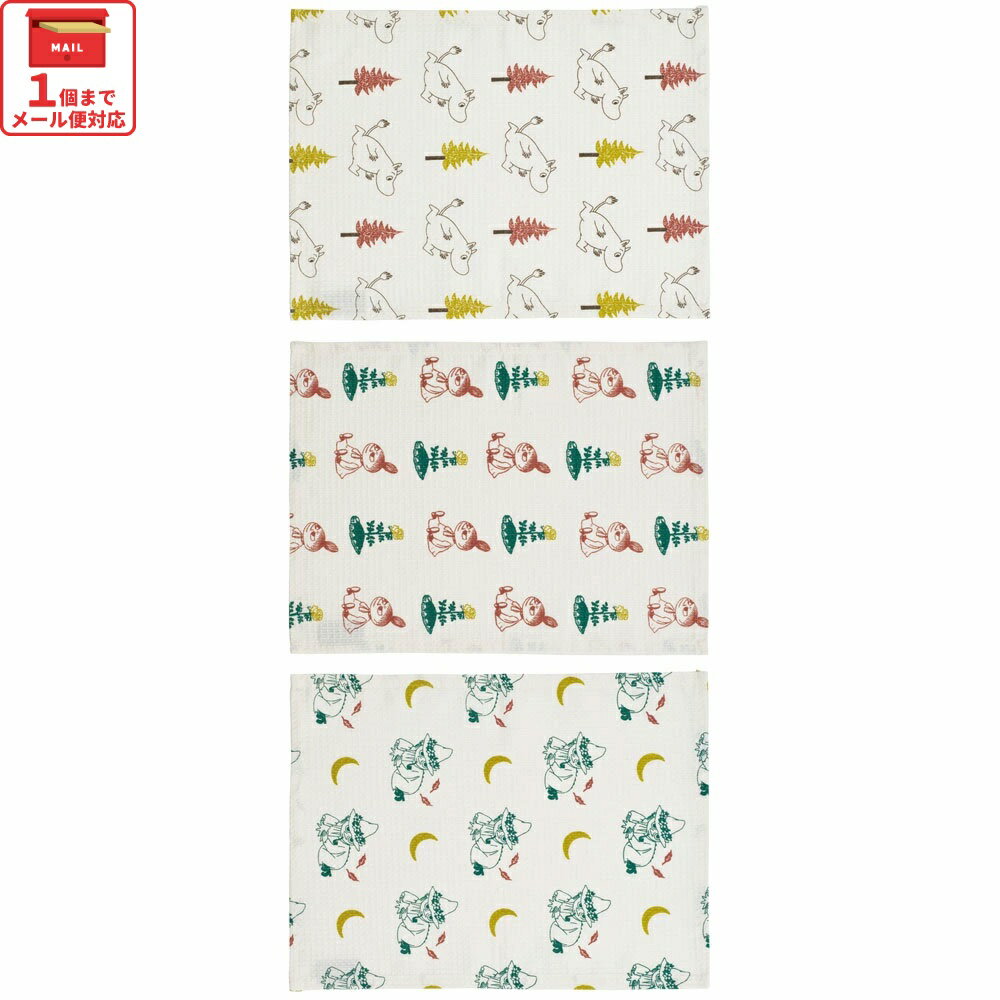 [〜11月18日迄 P10倍]ふきん・キッチンクロス キャラクター 3枚セット ふきん 布巾 台拭き だいふきん スケーター KFWC3 ムーミン Moomin リトルミイ 女性 レディース【食器拭き クロス フキン ワッフル生地 綿100% コットン100%】