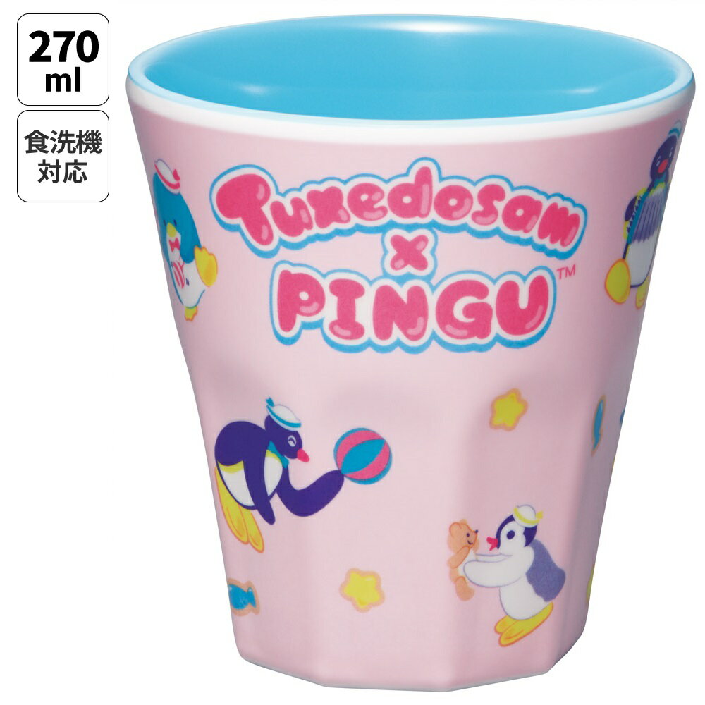 5月22日〜6月15日 P20倍 スケーター メラミンカップ キャラクター メラミンコップ メラミン 子供 割れにくい コップ skater MTB2 ピングー×タキシードサム ペンギン サンリオ【食洗機対応 カップ 取っ手なし タンブラー メラミンタンブラー】