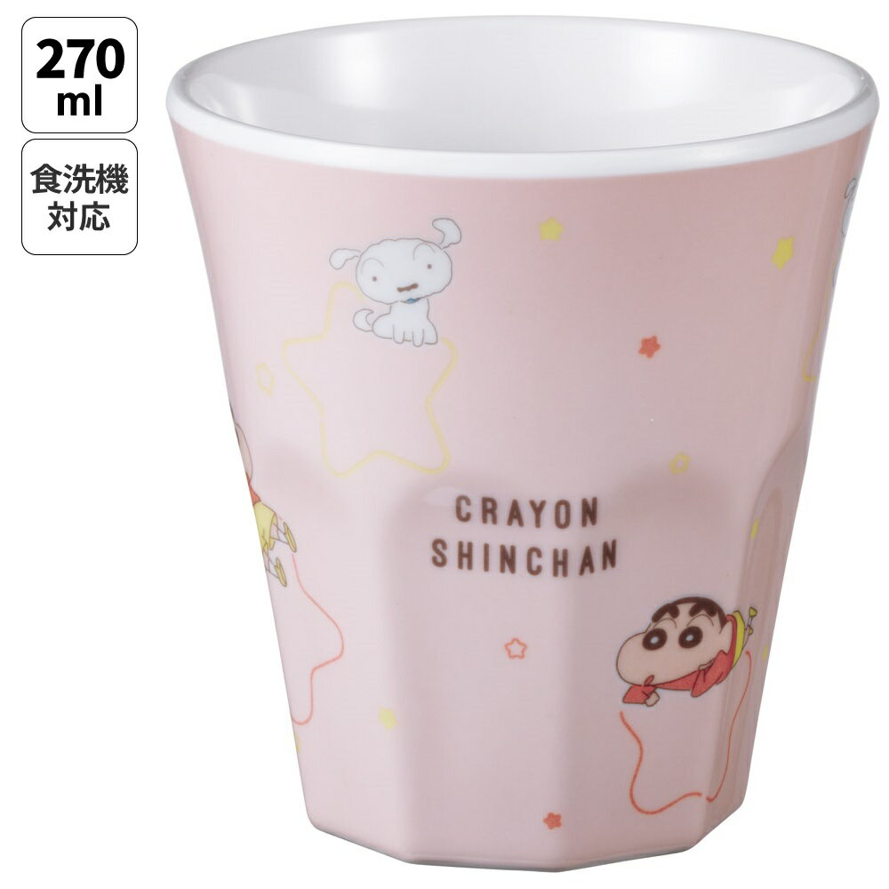 乐天商城 - [4月22日〜5月20日 P20倍]スケーター メラミンカップ キャラクター メラミンコップ メラミン 子供 割れにくい コップ skater MTB2 クレヨンしんちゃん クレしん 男の子 女の子【食洗機対応 カップ 取っ手なし タンブラー メラミンタンブラー】