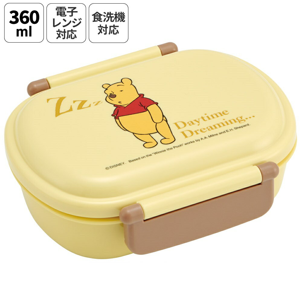 樂天商城 - [4月22日〜5月20日 P20倍]スケーター お弁当箱 子供 360ml 日本製 食洗機対応おかずがつぶれにくいドーム型ふた skater QAF2BA くまのプーさん フレンズ FUNNY FACE【キャラクター 1段 ランチボックス 丸型 かわいい おしゃれ 幼稚園 キッズ】