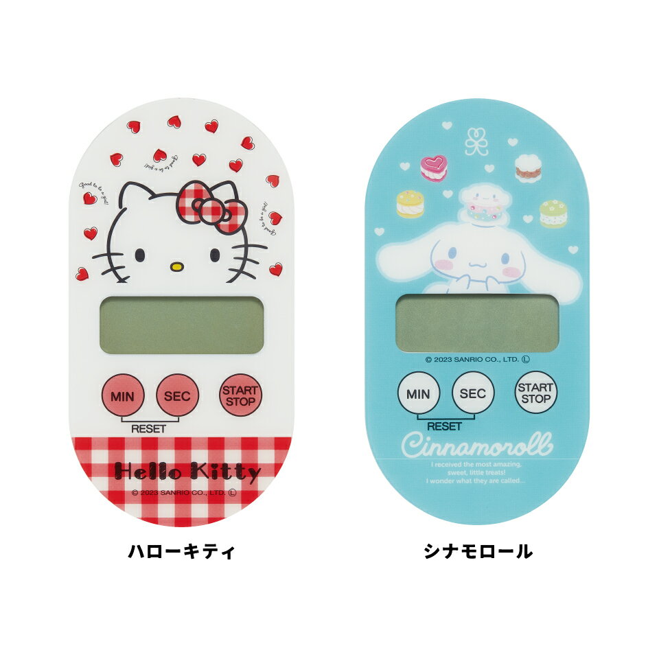 [4月22日〜5月20日 P20倍]キッチンタイマー キャラクター マグネット かわいい キ...