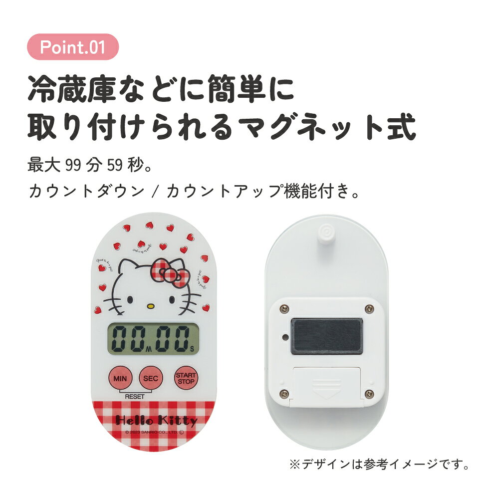 [4月22日〜5月20日 P20倍]キッチンタイマー キャラクター マグネット かわいい キ...