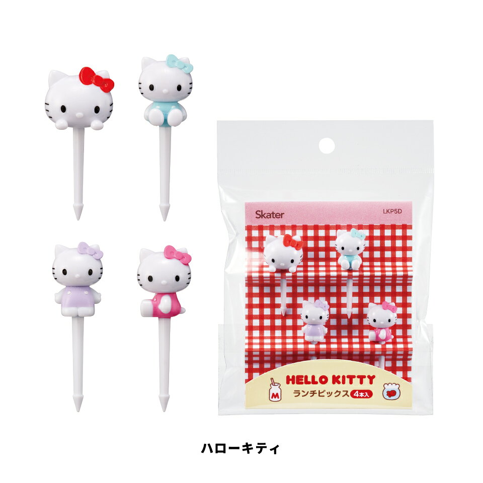 [4月22日〜5月20日 P20倍]ランチ ピックス 4本入り キャラクター 串 かわいい お弁...