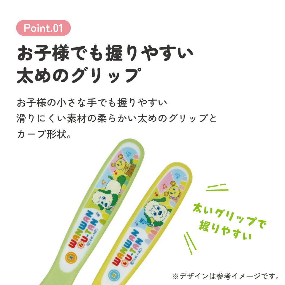 [5月22日〜6月15日 P20倍]スケーター ベビー スプーン フォークセット フォークス...