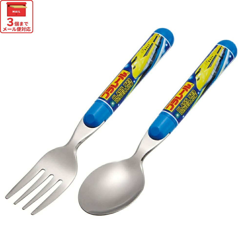 [〜11月18日迄 P10倍]# スプーン フォーク セット キャラクター 子供 食洗機対応 ランチ カトラリー ス..