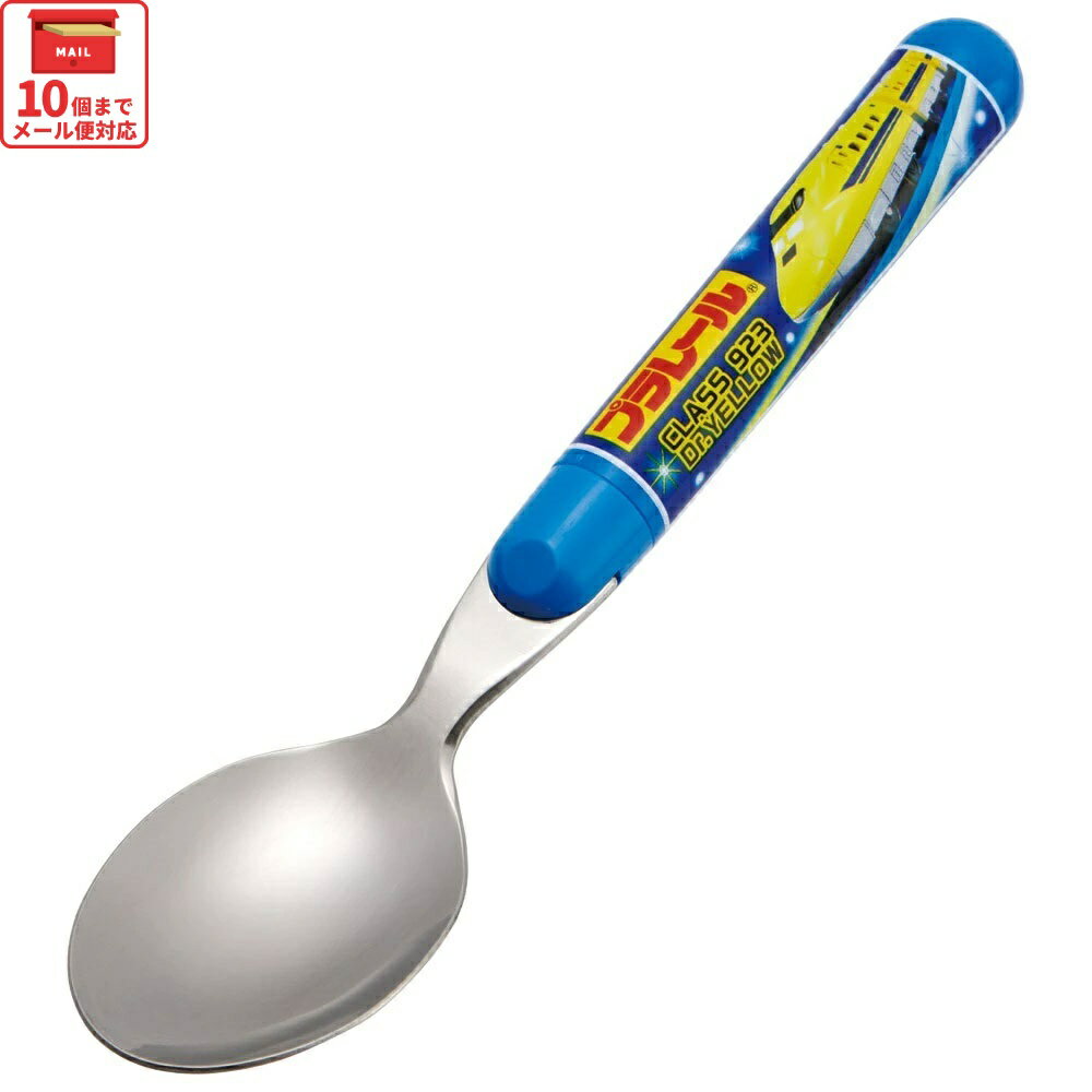 [〜11月18日迄 P20倍]# スプーン キャラクター かわいい 子ども 子供用 食洗機対応 ランチ カトラリー ..