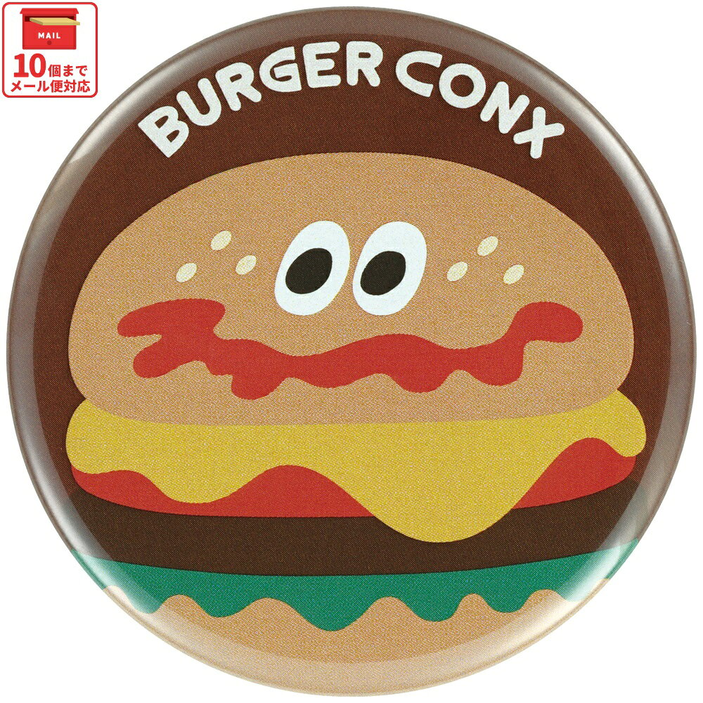 樂天商城 - [4月22日〜5月20日 P20倍]スケーター 缶バッジ カンバッジ キャラクター かわいい おしゃれ アクセント こども skater ZCB57 バーガー バーガーコンクス BURGER CONX 男の子 女の子【可愛い オシャレ 子供 大人 キッズ】