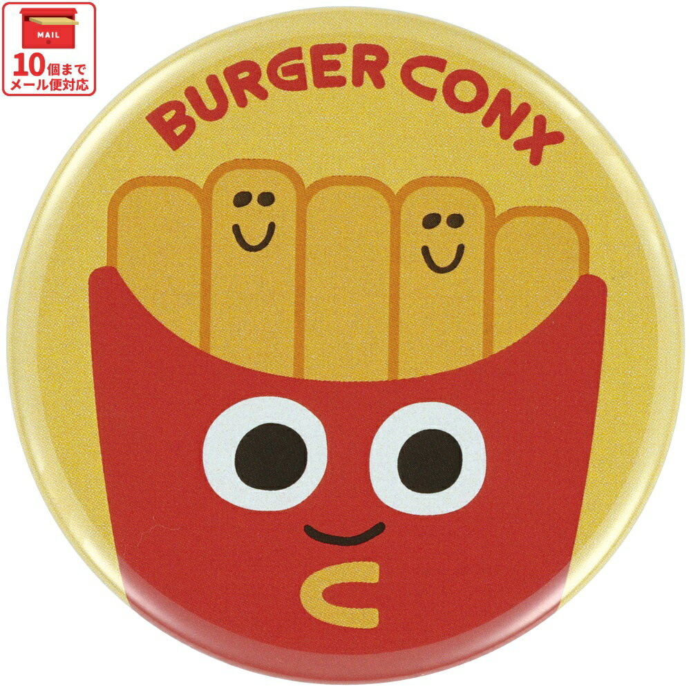 樂天商城 - [4月22日〜5月20日 P20倍]スケーター 缶バッジ カンバッジ キャラクター かわいい おしゃれ アクセント こども skater ZCB57 ポテト バーガーコンクス BURGER CONX 男の子 女の子【可愛い オシャレ 子供 大人 キッズ】