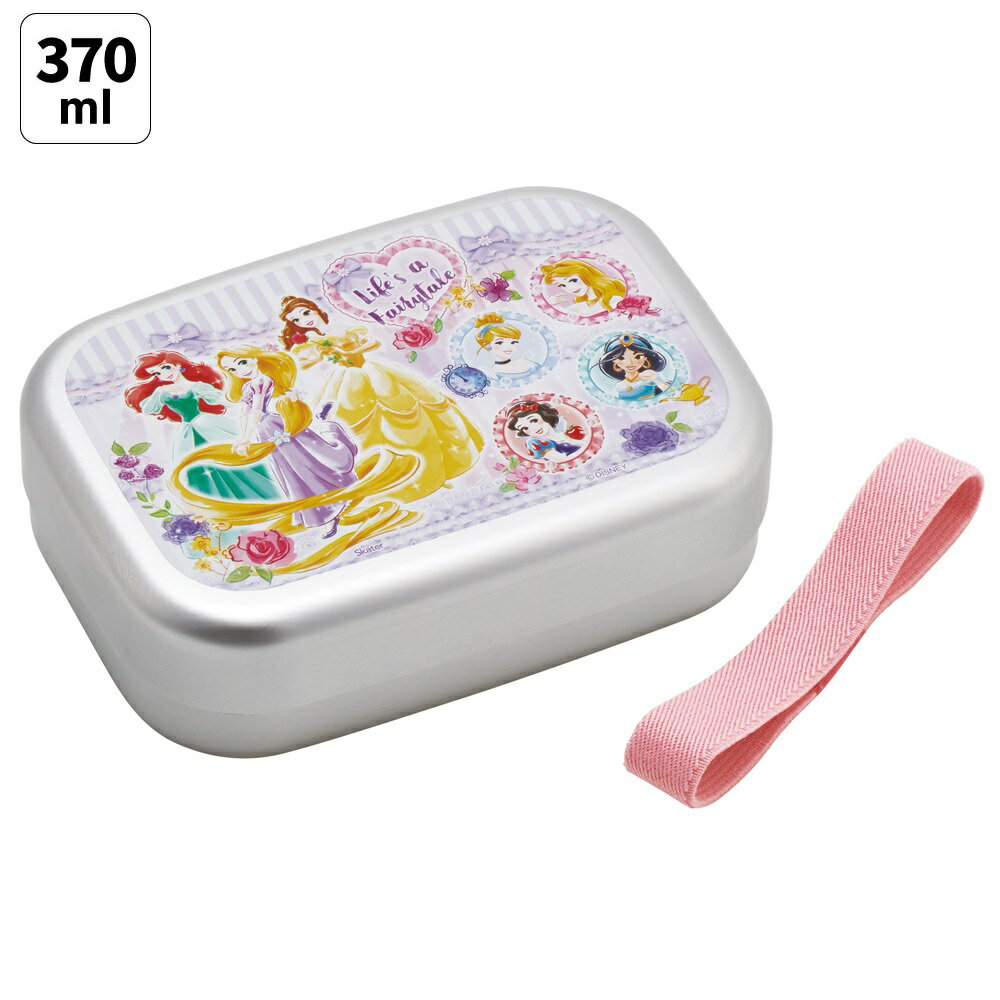 [3月3日〜3月15日 P10倍]スケーター アルミ 弁当箱 子供 370ml 日本製 ランチベルト 付き 保温庫対応 skater ALB5NV ディズニー ...